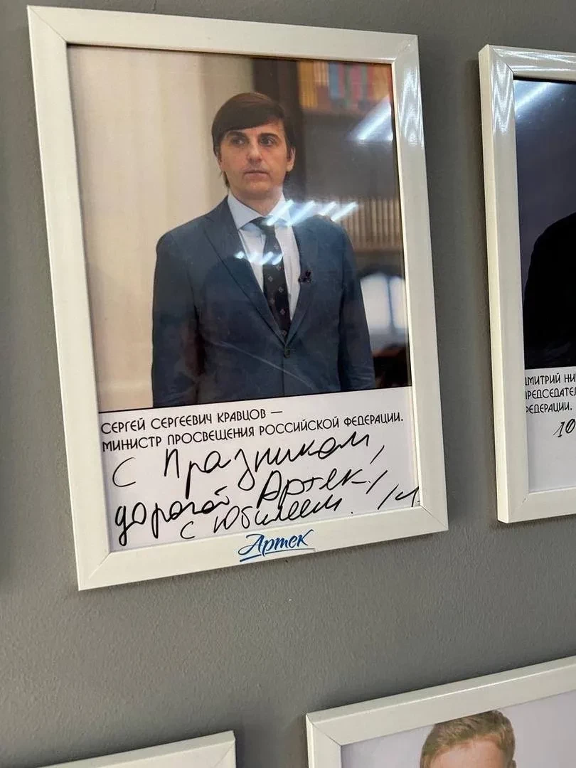 "Позорище". В сети критикуют министра просвещения Сергея Кравцова из-за ошибки в слове "праздник"